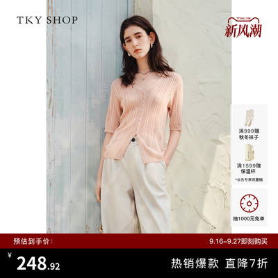 TKYSHOP镂空针织衫V领短袖上衣