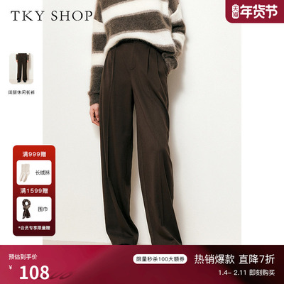 TKYSHOP咖啡色阔腿休闲长裤