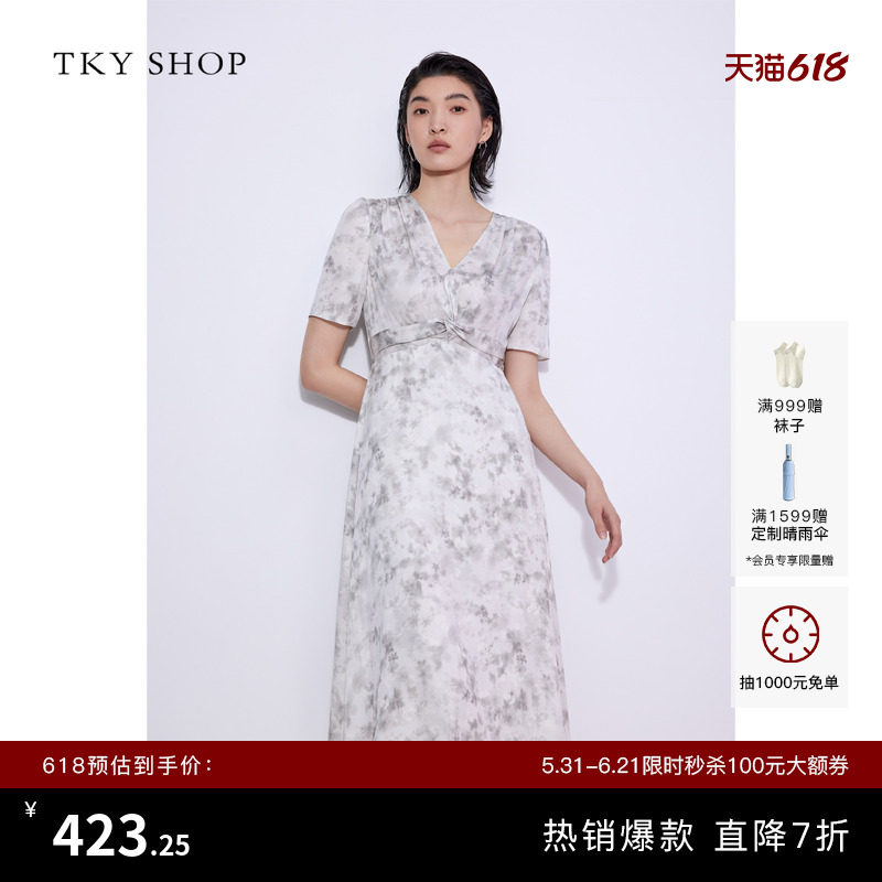 TKYSHOP度假风桑蚕丝碎花连衣裙
