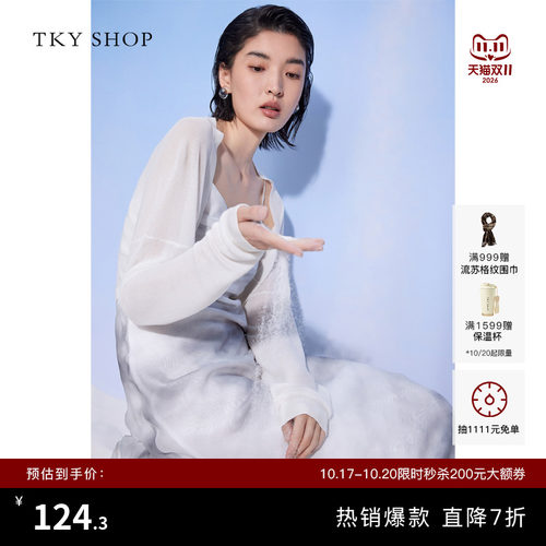 TKYSHOP新中式水墨晕染吊带裙