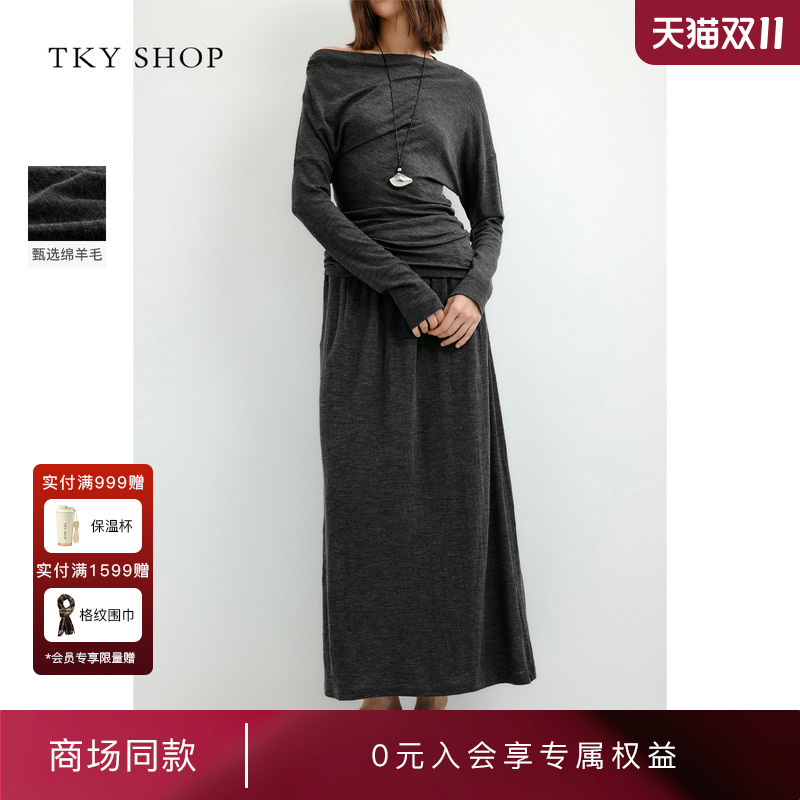 TKYSHOP中长款羊毛半身裙