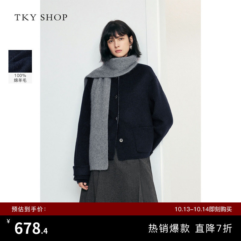 [100%绵羊毛]TKY SHOP双面羊毛大衣冬季新款简约气质加厚毛呢外套