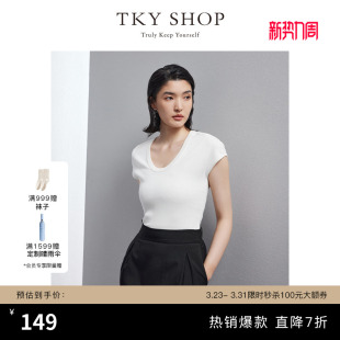 SHOP气质U领短袖 新款 T恤女修身 夏季 白色休闲薄上衣 显瘦打底衫 TKY