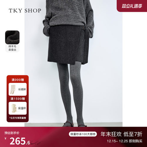 TKYSHOP休闲时尚半身裙