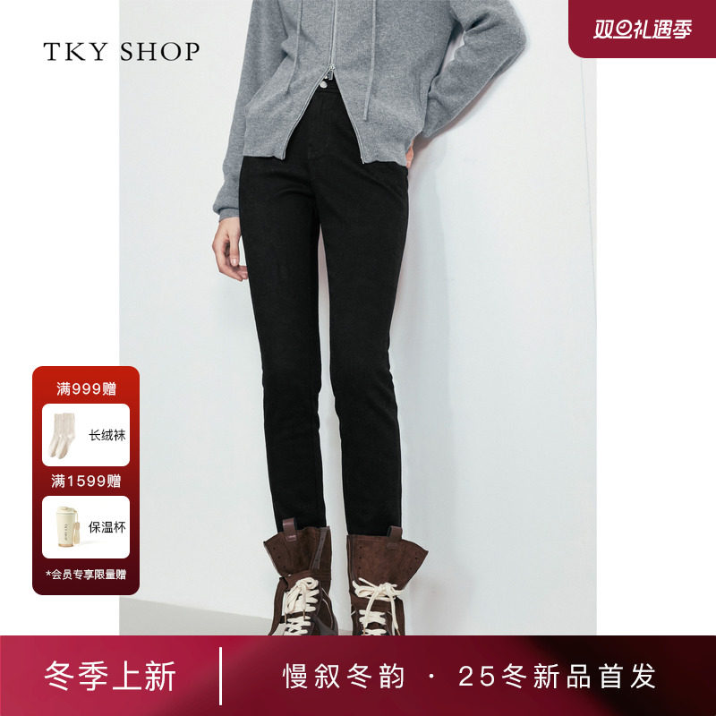 TKYSHOP小脚牛仔长裤