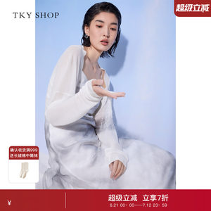 TKYSHOP新中式水墨晕染吊带裙