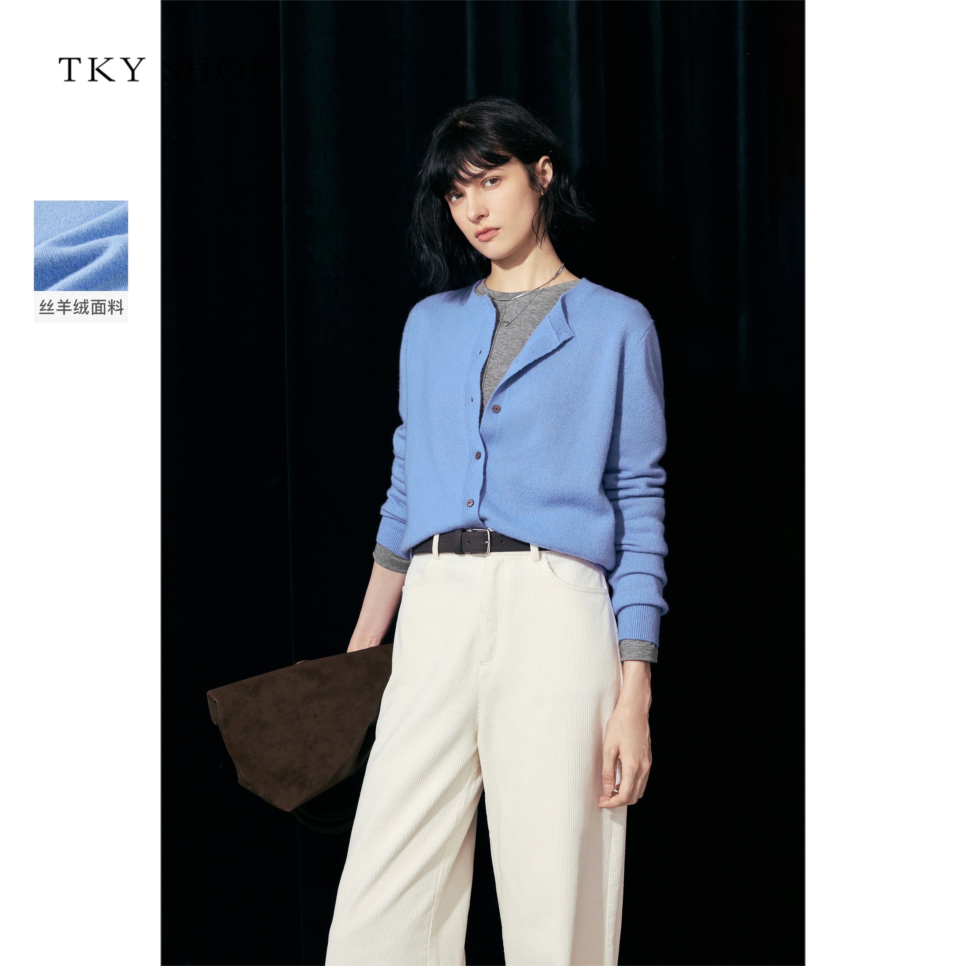 TKYSHOP丝羊绒针织开衫