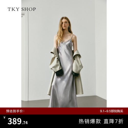 TKYSHOP蕾丝边吊带连衣裙