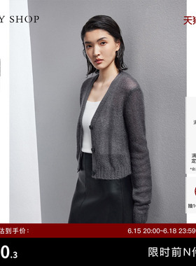 [马海毛+桑蚕丝]TKY SHOP灰色短款V领针织开衫女柔软舒适毛衣显瘦