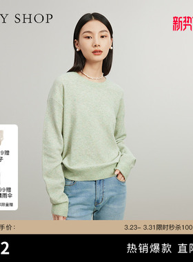 TKY SHOP套头圆领毛衫女韩系早春穿搭长袖羊毛衫小清新绿色薄上衣