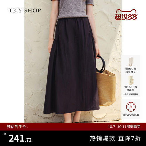 TKYSHOP廓形宽松工装风半身裙