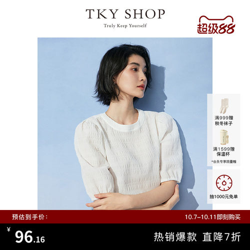 TKYSHOP五分袖简约百搭T恤上衣