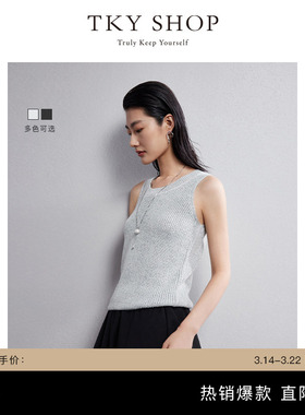 TKY SHOP圆领竖坑条针织背心女2025年新款简约修身薄上衣针织马甲