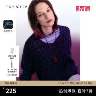 SHOP休闲V领毛针织衫 TKY 慵懒风毛衣内搭保暖羊毛衫 100%绵羊毛