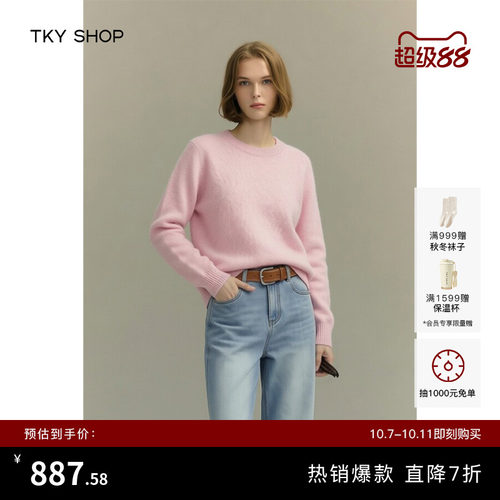 TKYSHOP100%山羊绒套头毛衣