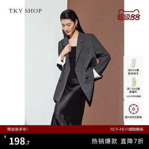 TKYSHOP袖口拼接通勤西装外套