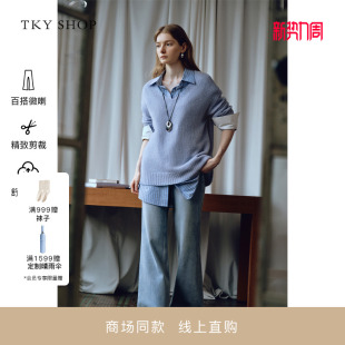 商场同款 阔腿裤 TKY 女2025秋新款 10I1OA02K028 SHOP微喇牛仔裤