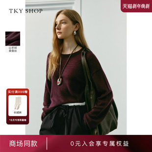 商场同款 针织衫 TKY 女2025秋新款 10I1MA03L044 SHOP羊绒毛套衫
