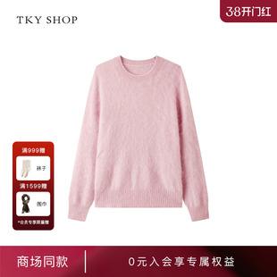 [商场同款]TKY SHOP纯山羊绒拉绒毛衣2025新款打底衫10I1MA00D343