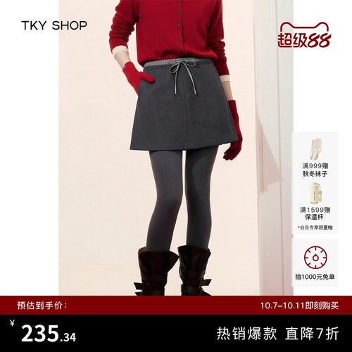 TKYSHOP拼接腰头短裙