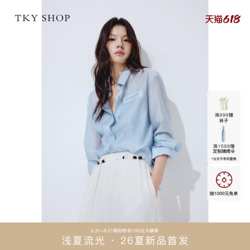 TKYSHOP短款长袖衬衫