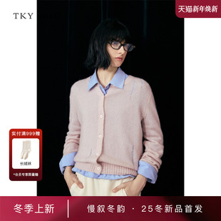 商场同款 针织衫 TKY 2025秋新款 10I1MA01P016 SHOP圆领羊绒毛开衫