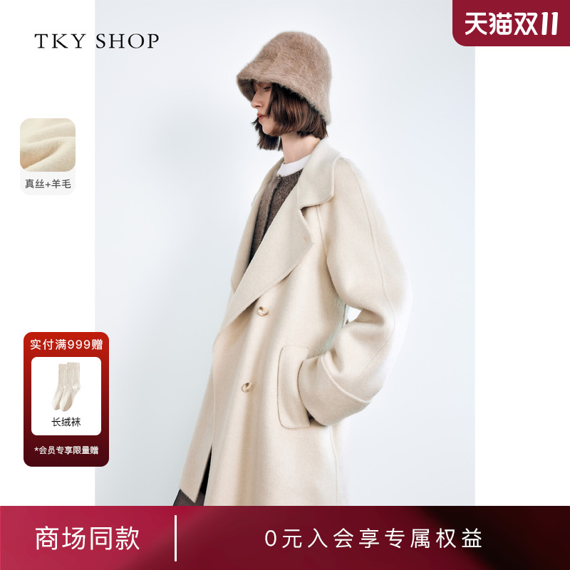 TKYSHOP真丝羊毛中长款大衣外套