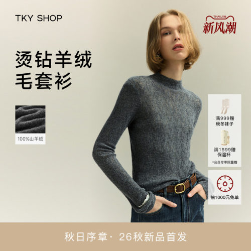 TKYSHOP半高领羊绒衫