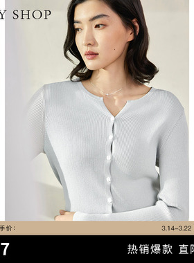 TKY SHOP长袖V领针织开衫女春秋款气质温柔开衫外套外搭薄上衣女