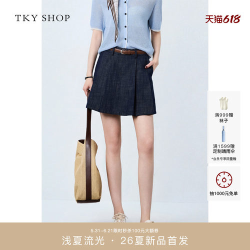 TKYSHOP学院风百褶短裙