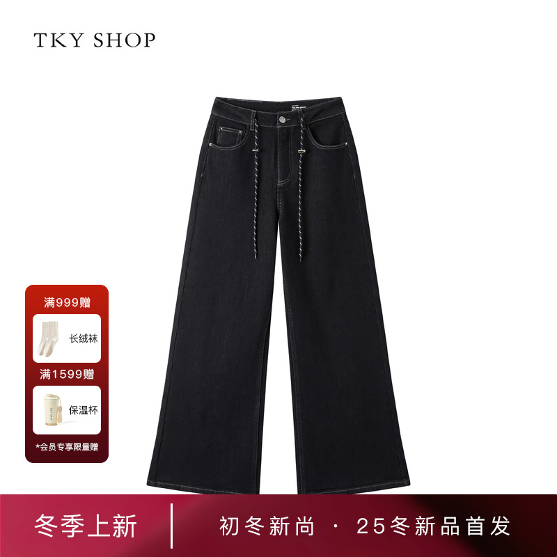 TKYSHOP阔腿牛仔长裤