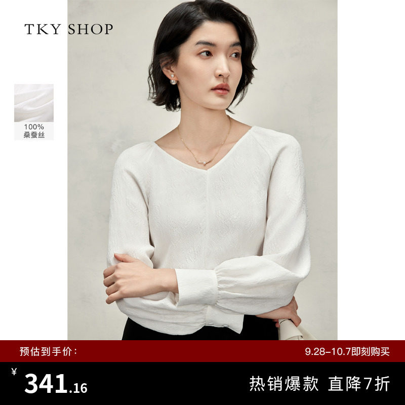 [100%桑蚕丝]TKY SHOP气质奢华白色真丝衬衫设计感灯笼袖肌理上衣