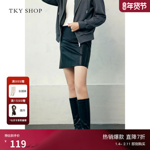 TKY SHOP高级感黑色PU短裙2025春季新款百搭显瘦皮裙气质半身裙