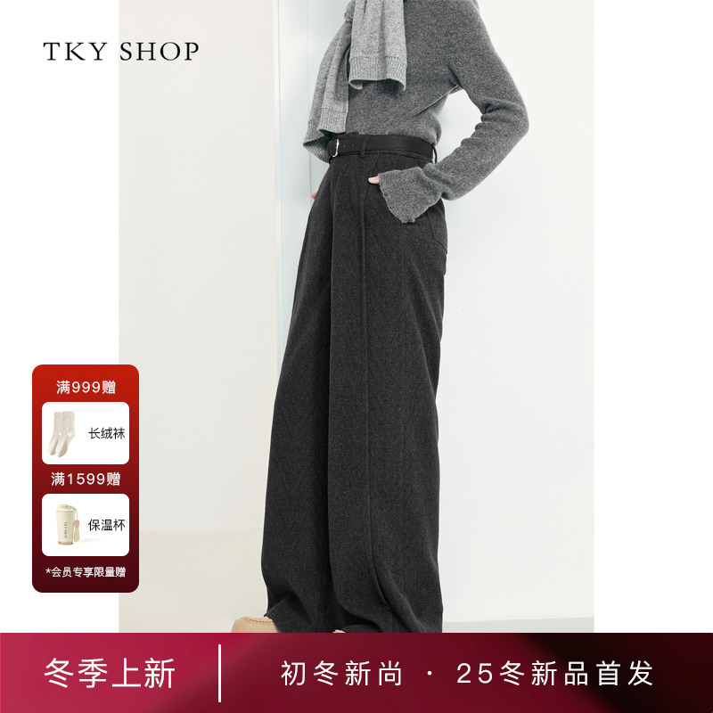 TKYSHOP高腰阔腿休闲长裤