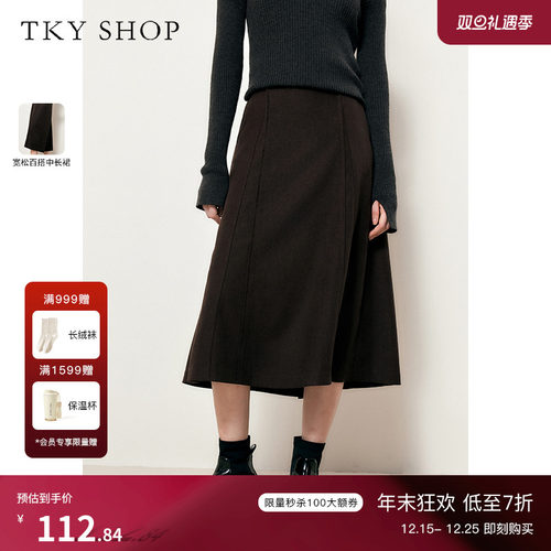 TKYSHOP宽松百搭中长裙