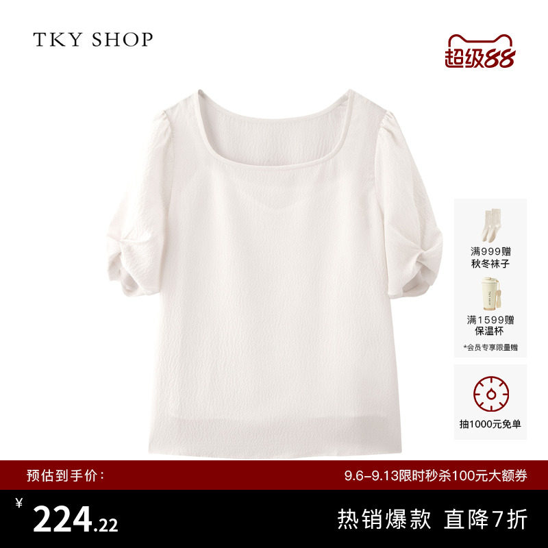 TKYSHOP短袖带内搭真丝上衣