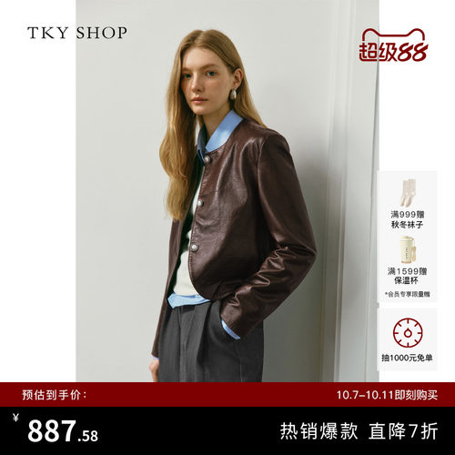 TKYSHOP短款真皮皮衣