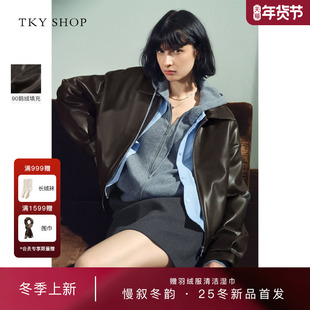 [商场同款]TKY SHOP短款PU皮鹅绒外套2025冬款羽绒服10I1HA01P058