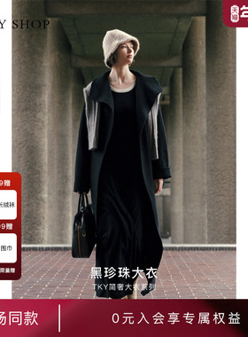 [明星同款黑珍珠大衣]TKY SHOP毛呢外套2024冬季新款10H1GA05T015