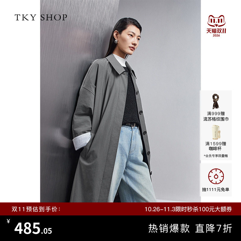TKY SHOP灰色风衣外套女春秋款长外套老钱风气质穿搭通勤时髦风衣