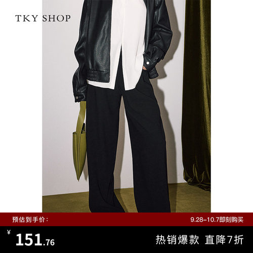 TKYSHOP简约通勤阔腿休闲裤