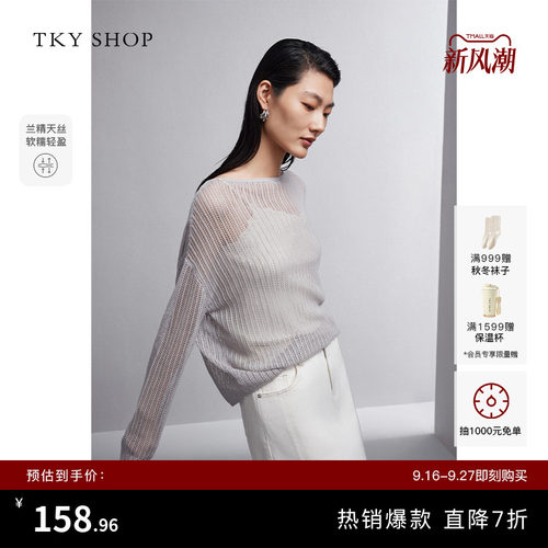TKYSHOP宽松镂空天丝亚麻针织衫