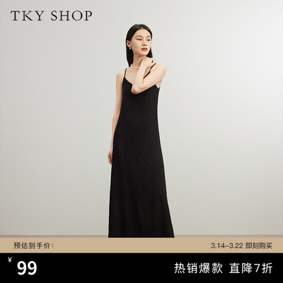 TKYSHOP肌理感吊带连衣裙
