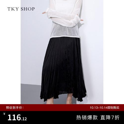 TKYSHOP中长款褶皱半身裙