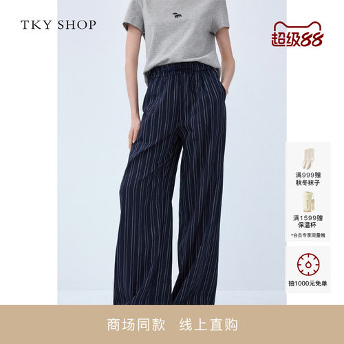 TKYSHOP高腰条纹阔腿裤