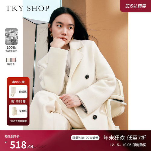 TKYSHOP双排扣全羊毛中长款大衣