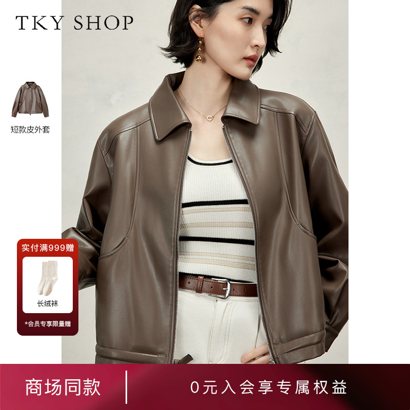 TKYSHOP咖啡色短款皮外套