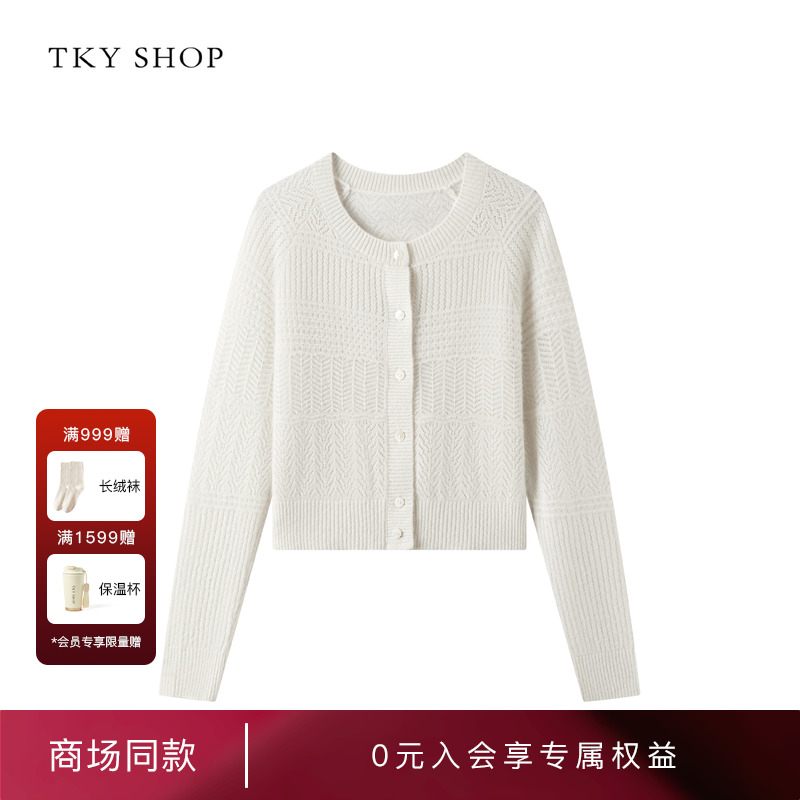 TKYSHOP圆领羊绒毛开衫