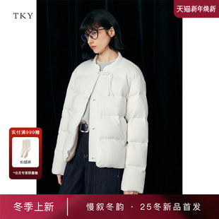 商场同款 鹅绒服女2025冬新款 TKY 短款 10I1HA04R075 SHOP新中式