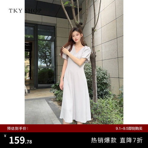 TKYSHOP清冷感时尚V领连衣裙